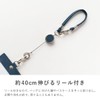 [A.Y.Judie] Standard Lanyard with Reel S33-003 C2023 C2034 C2035, Chiffon