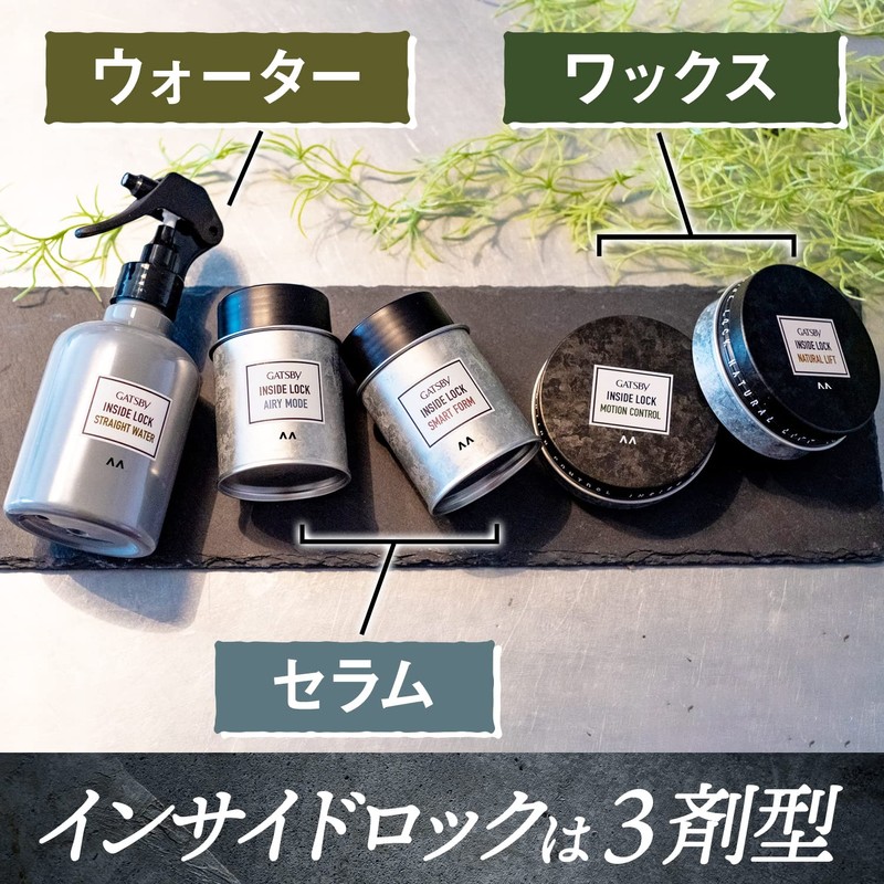 Gatsby Inside Lock Motion Control Wax Hair Wax, 2.5 oz