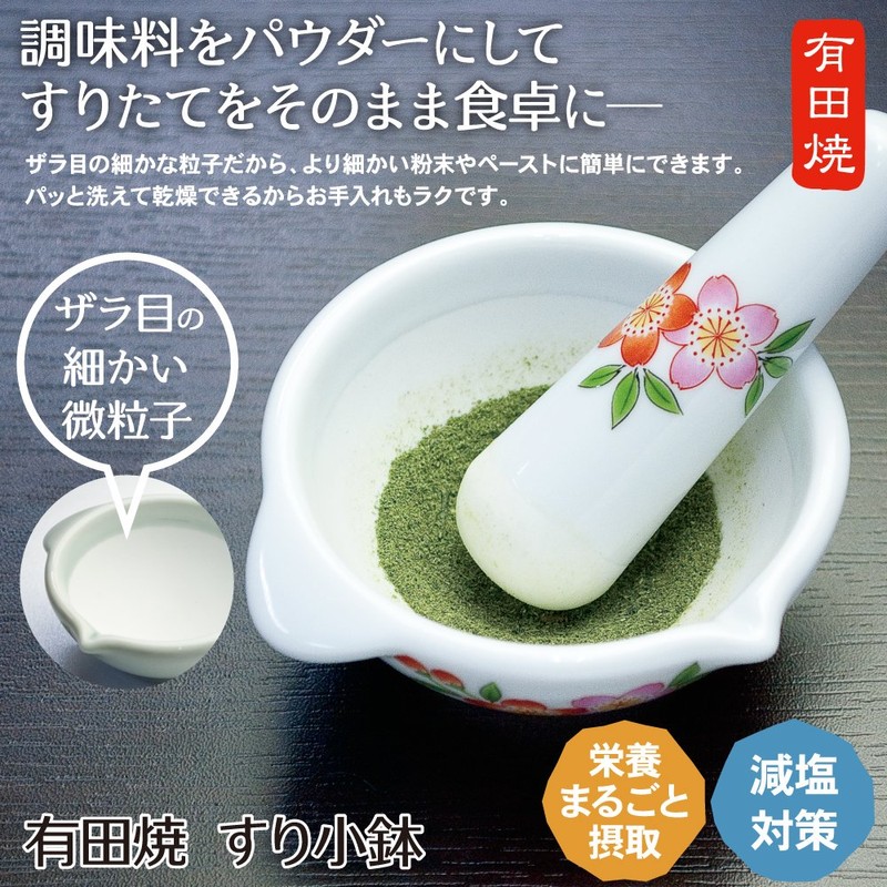 有田 TOUGEI 有田焼 File 小鉢