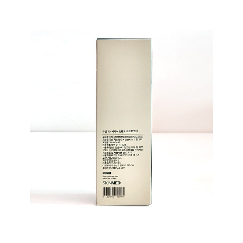 Q’tem Geno Barrier Intensive Cream MD Cream 200ml / 큐템