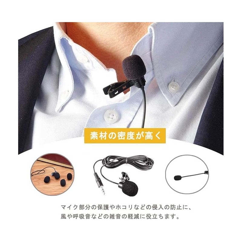 Microphone Windproof Cover, Microphone, Dustproof Cover, Sponge, Windproof Cover, Soundproofing,