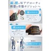 LURE Waist Corset, Lumbar Supporter, Waist Belt, Supervised by Experts,