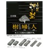 Ichihara Woodworkshop Sushi Push Sushi Cypress, Length 10.8 x Width