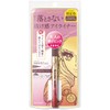 Heroine Makeup SP Prime Liquid Eyeliner Liquid Rich Color 52
