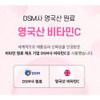 Wolto Market Partner Supermolecular young collagen, well-absorbed hair collagen, 300