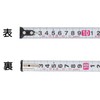 Takagi Ultra Small Auto Lock Convex Measure 0.7 inch x
