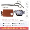 montesoro (Left Handed Exclusive) Haircut Scissors Scissors for Scissors, Self-Cut,
