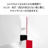 SHISEIDO Makeup Synchroth Skin Soft Blurring Primer 30g