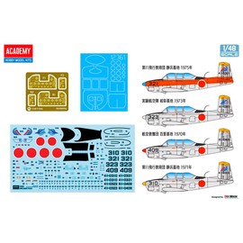 Monochrome 1/48 JSDF T-34 Mentor Plastic Model MCT504