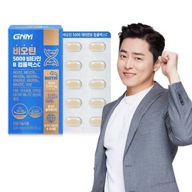 총 2개월분비오틴 비타민B 비타민C 1박스 Total 2 Months Supply Biotin Vitamin B Vitamin C 1 Box