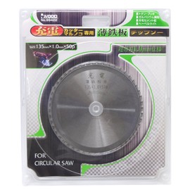 Takagi Iwood Charging Cutter for Marunoko Thin Iron Plate Chip Saw 5.3 inches (135 mm)