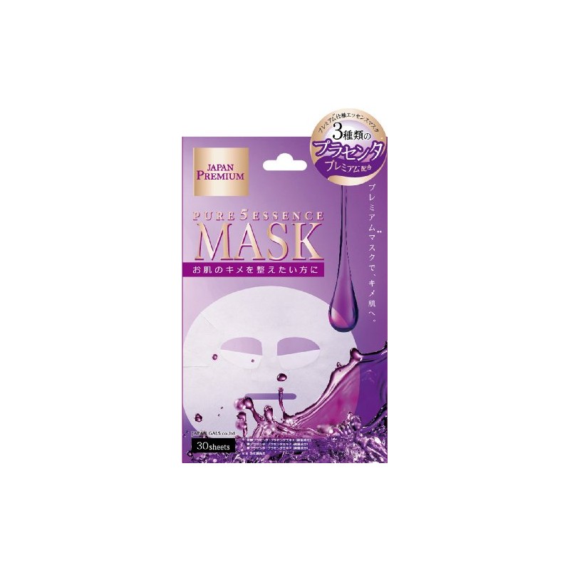 ピュアファイブエッセンスマスク(PL)NEW