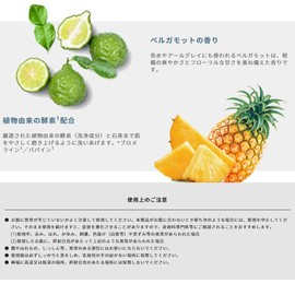 Refining Face Scrub - Refining Face Scrub