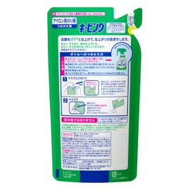 Refill for Keeping iron