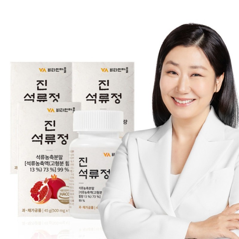 Jin Pomegranate Jeong 3 bottles (270 tablets) for a total