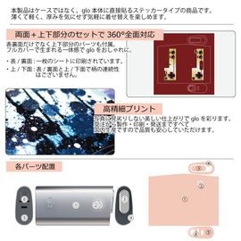 Girls Neo glo glo02-MIY-0443 Skin Sticker, Laminated Finish, Complete Set (beach 3)