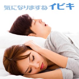 【Cata-MEDICA】 イビキテープ 20枚入り いびきの音を軽減 寝ている間に剥がれにくい 通気性が良い 跡が残りにくい 乾燥 いびき 口 のど