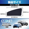 SEIWA Car Curtain, Front Side Curtains, Blackout Curtains, Set of