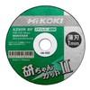 HiKOKI 0040-2596 Thin Cutting Whetstone Ken-chan Cut II 4.1 inches