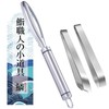 Sushi Hiroki Supervised by Sushi Craftsmen, Scales, Watering, Fish, Scales,