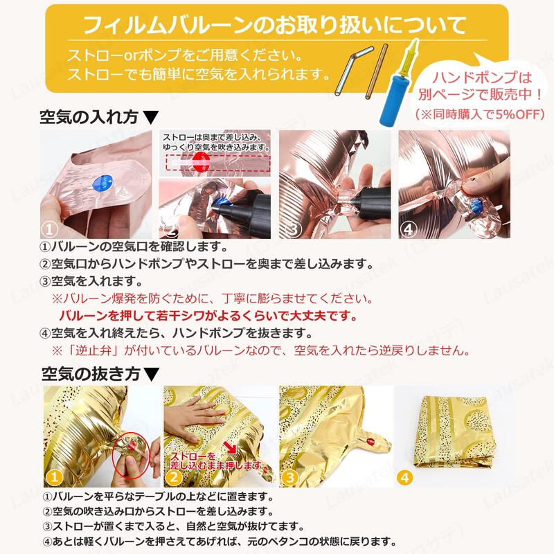 Lausatek バルーン 誕生日 2歳 風船セット HAPPY BIRTHDAY バースデー ガーランド バースデー