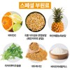Black Garlic Extract Lemon Ginger Gingold Roasted Kamut Dietary Fiber