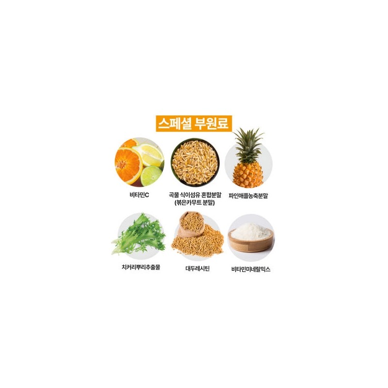 Black Garlic Extract Lemon Ginger Gingold Roasted Kamut Dietary Fiber