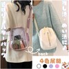 Copeflap Pain Bag, Plush Toy, Carrying Bag, Clear Bag, Shoulder