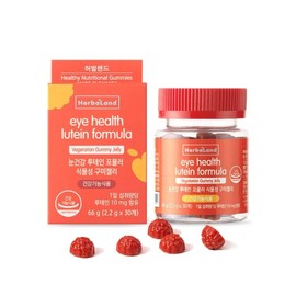 Herbaland 허벌랜드 제로슈가 눈건강 루테인포뮬러 식물성구미젤리 30구미 Herbland Zero Sugar Eye Health Lutein Formula Plant-Based Gummies 30 Gummies