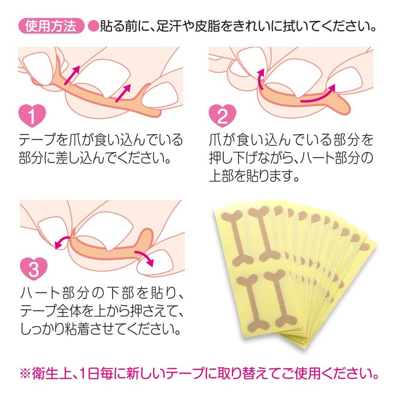 Eyedia Nail Care Tape, 40 Pieces, Made in Japan, Winding