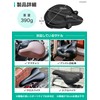 SYALEO Saddle Cover, Saddle Cushion, Bicycle (Compatible with Exercise Bikes),
