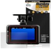Miyabix COMTEC Drive Recorder, Compatible with ZDR045WL / ZDR045, Protective