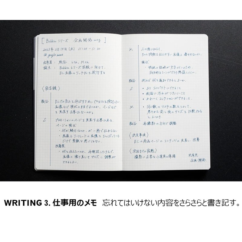 Kokuyo WP Series Pen (Rollerball WP-F200, Black)