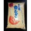 Fishing Baits Large Wheat, Approx. 3.1 oz (900 g), 20