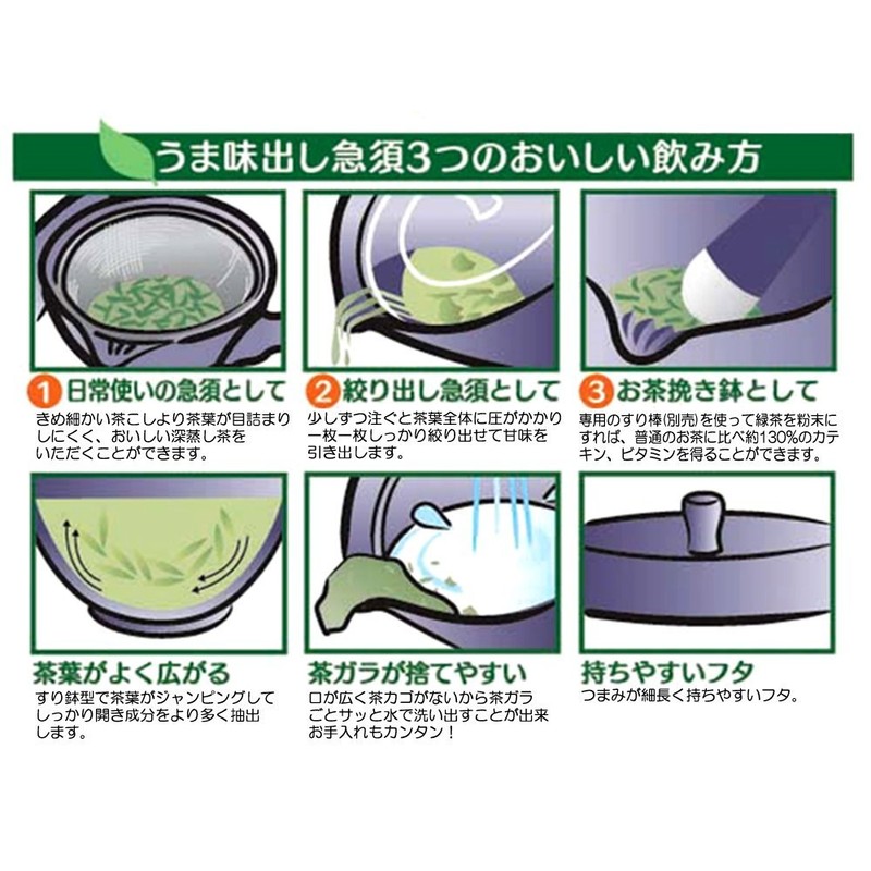 波佐見焼 耕窯 うま味出し 急須 (ステンレス茶こし付) 焼〆 (茶)