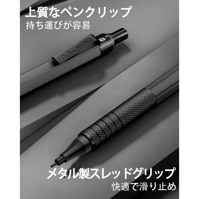Four Candies Metal Mechanical Pencils 2-Piece Set 0.5 & 0.7