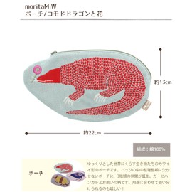 Kusuhashi Crest Woven Morita MiW Pouch Komodo Dragon Blue A-65935-90-B 22 x 13cm