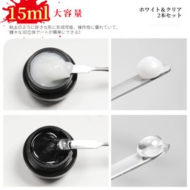 Emigoro Viscosity Gel Nails, Large Capacity, 2 Color Set, Clear Gel Nails, 0.5 fl oz (15 ml), 3D Nails, Icing Nails, Part-fixing Gel, Nail Tip Gel