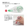 トンボ鉛筆 修正テープ 5mm MONO モノCF 使い切りタイプ 8m 10個 CT-CF5-10P