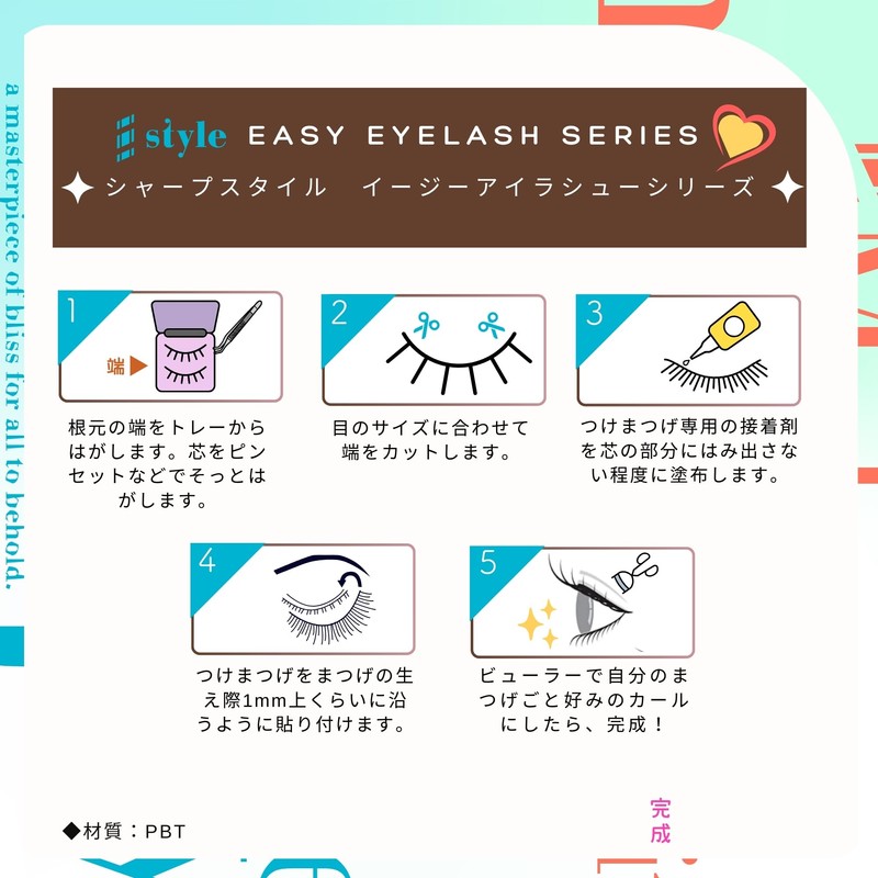 (No.04 # Fairy) Sharp Style Easy Eyelash Series Popular False