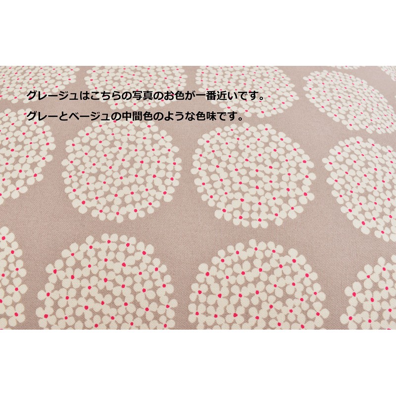 FABRIC'S Fabric Pillow Cover, 16.9 x 24.8 inches (43 x