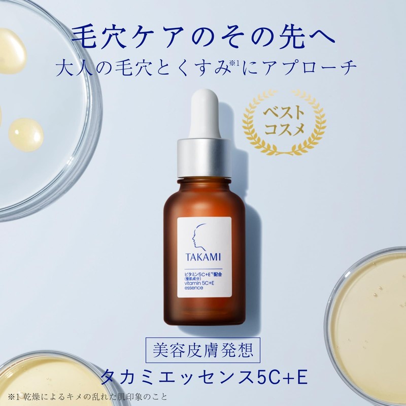 Takami, Skinpeel Essence 30mL, Vitamin 5C + E Essence, 30mL,