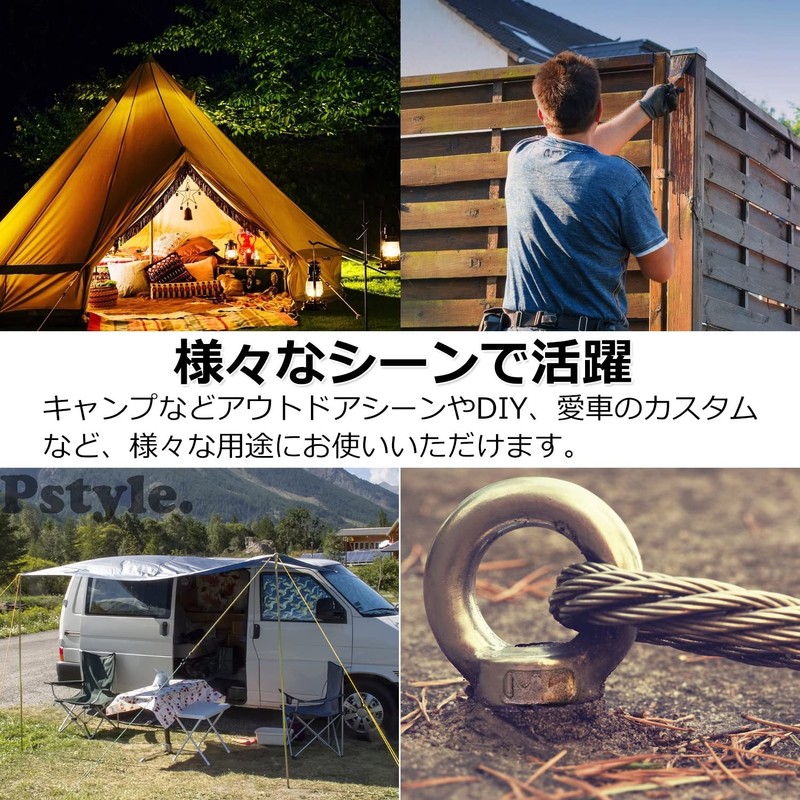 Pstyle PST-095 Eye Nut M6 Ceiling Screw Hook Stainless Steel