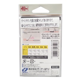 Owner Jointor Fluorocarbon Fluorocarbon 23.6 inches (60 cm) No. 0.6