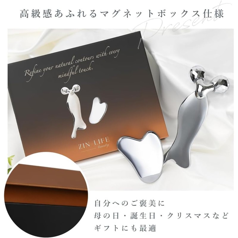 [Magazine Items] Terahertz Cassa Plate & Face Roller, Facial Massage
