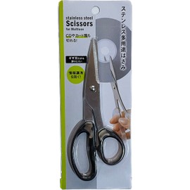 Stainless Steel Multi Purpose Scissors, CD and Cash Credit, Cardboard also a slip, Prevent , tea