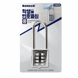 Student Long Combination Lock Lock 2ea