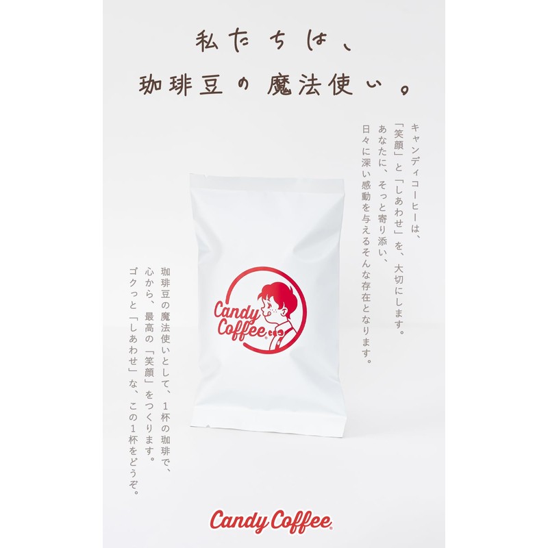 Candy Coffee, Blue Mountain Coffee Beans, Large Capacity, Bean Stays,