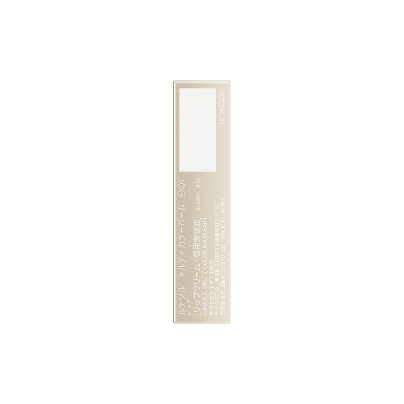 Lunasol Melty Color Balm EX01 Lipstick, Pure 0.2 oz (4.5