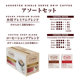 Ogawa Coffee Assortment Set, Drip Coffee, 20 Cups